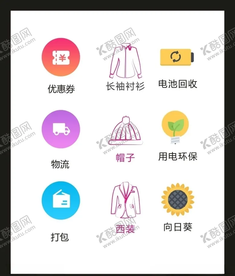 编号：91631006301209085899【酷图网】源文件下载-LOGO标识VI