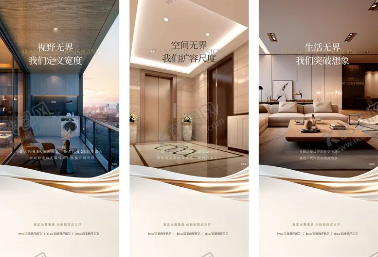 编号：29115912221329138385【酷图网】源文件下载-价值点海报