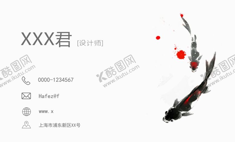 编号：13410609231212533443【酷图网】源文件下载-名片模板