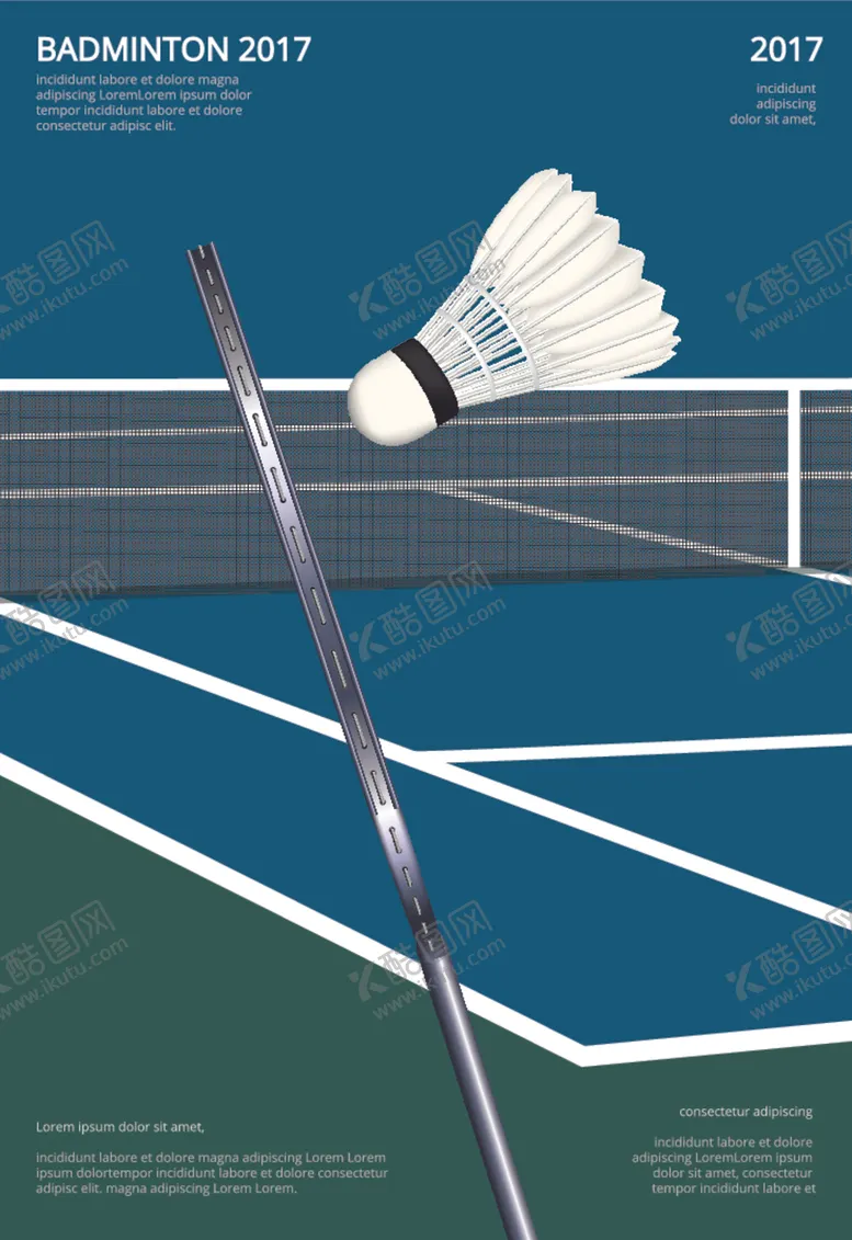 编号：16536506261306323947【酷图网】源文件下载-羽毛球