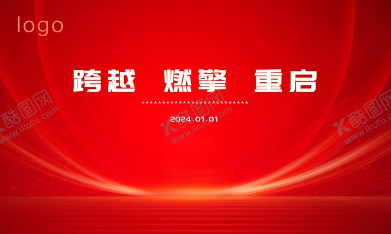 编号：15034712081045557813【酷图网】源文件下载-新年红色科技