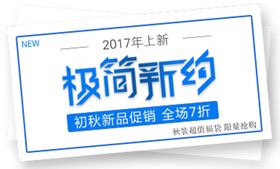 极简新约