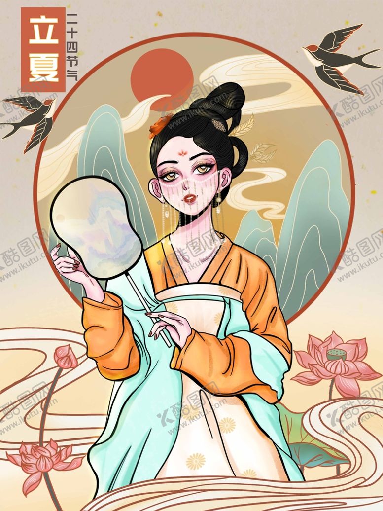 编号：61527611031113168452【酷图网】源文件下载-立夏节气插画