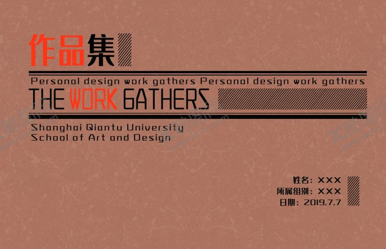 编号：73664205042047104810【酷图网】源文件下载-毕业季