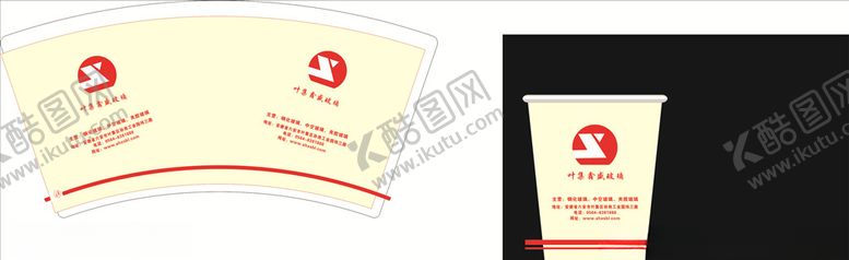 编号：98645109241519547049【酷图网】源文件下载-叶集鑫盛玻璃