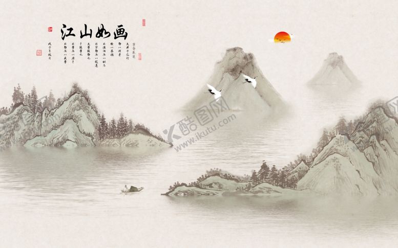 编号：29931606171410492833【酷图网】源文件下载-背景墙