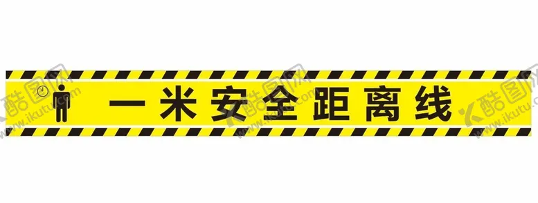 编号：79202301300501063769【酷图网】源文件下载-一米安全线