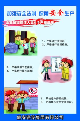 为什么瘦不下来的6个原因手绘