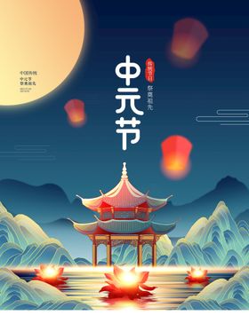 中远海运logo