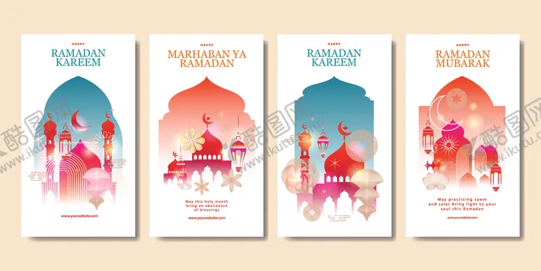 编号：77871709162205243695【酷图网】源文件下载-梦幻渐变风格建筑插画