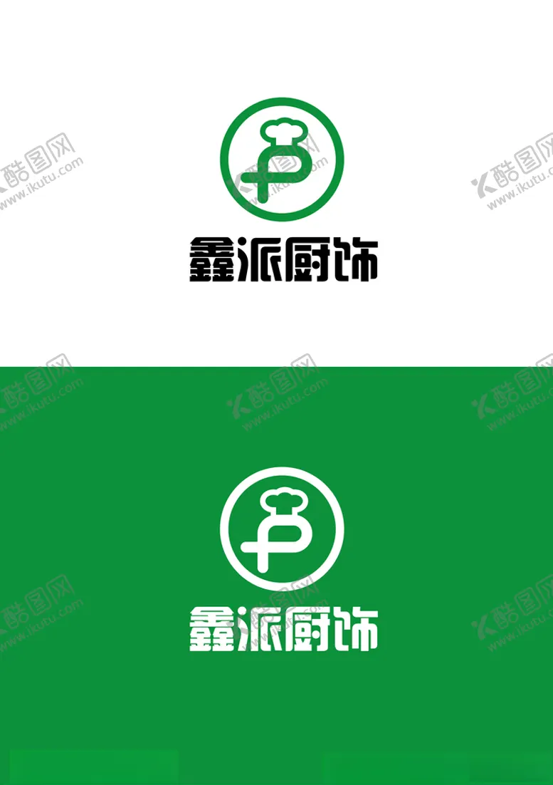 编号：10688003150104405343【酷图网】源文件下载-厨饰标识设计