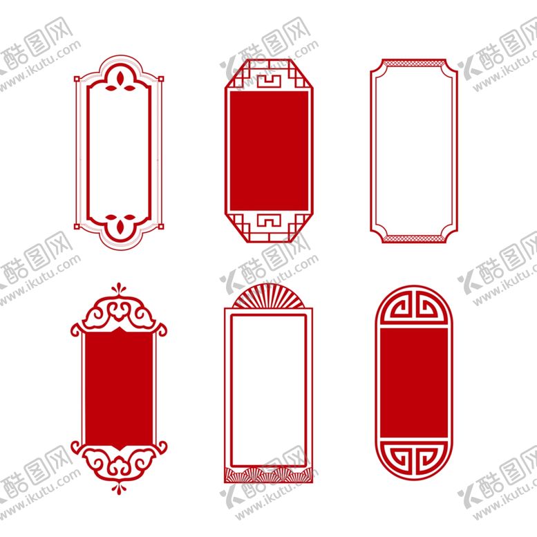 编号：44223202181909178356【酷图网】源文件下载-中式边框中国风标题框