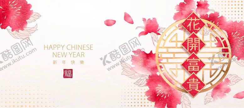 编号：59720001191524252164【酷图网】源文件下载-春天素材