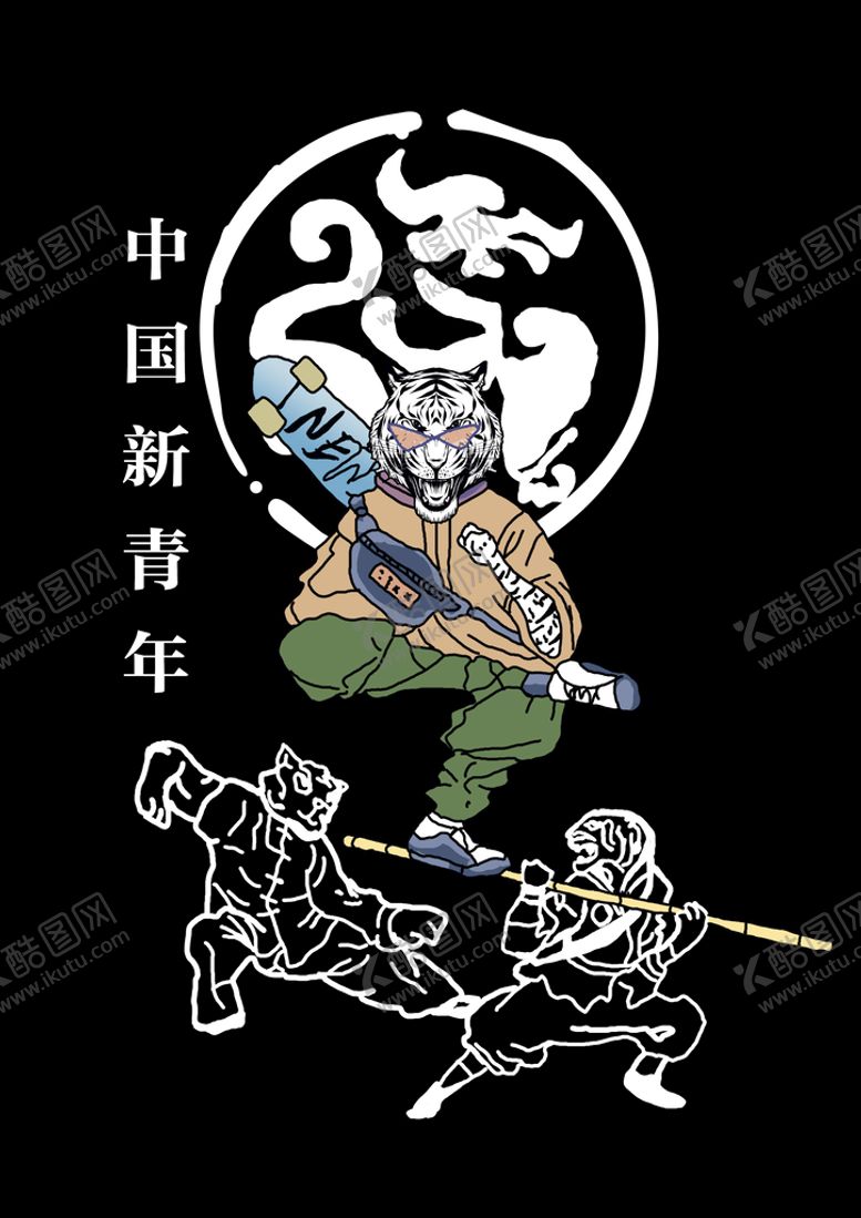 编号：98921710230523493669【酷图网】源文件下载-炫酷狮子