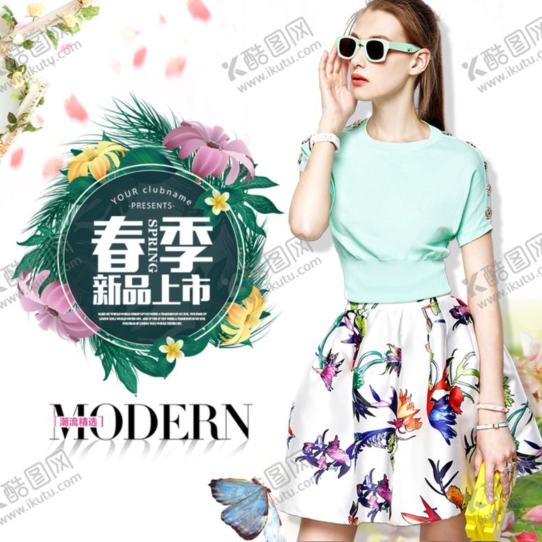 编号：74769606280342117732【酷图网】源文件下载-新品上市