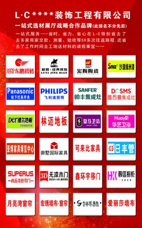 建材联盟多家厂家品牌软膜灯箱广