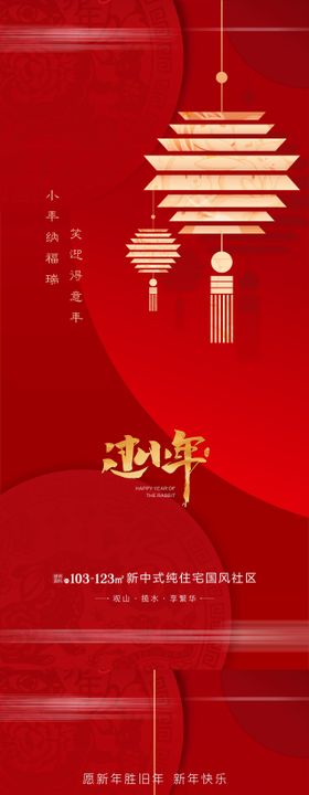 小年