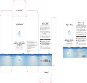 护肤品保湿喷雾海报