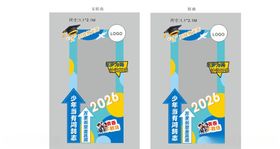学校计算机程序员美陈