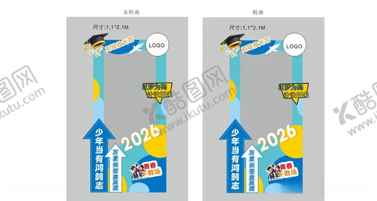 编号：96752906030957096947【酷图网】源文件下载-学校计算机程序员美陈