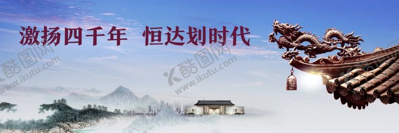 编号：61828909232037497919【酷图网】源文件下载-中式户外