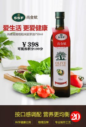 橄榄油标贴图片
