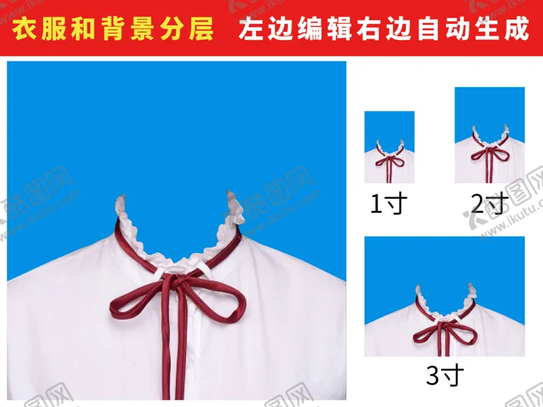 编号：47691209210342099042【酷图网】源文件下载-女装标准比例证件照