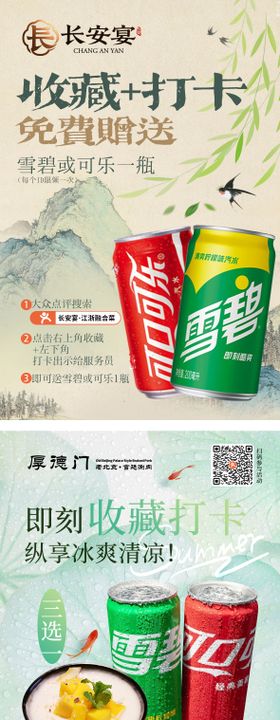 江南古风收藏打卡