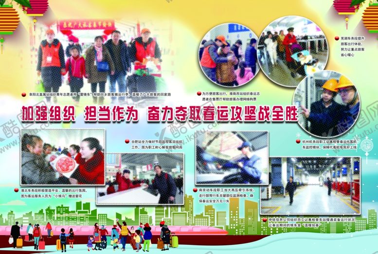 编号：91951809151040262735【酷图网】源文件下载-杂志彩页