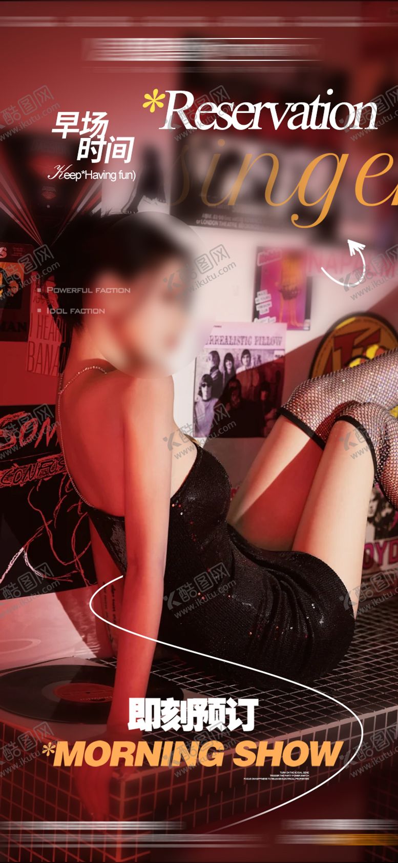 编号：77174409211825476933【酷图网】源文件下载-酒吧营销预订日常海报