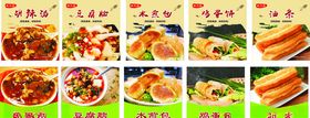 早餐灯箱