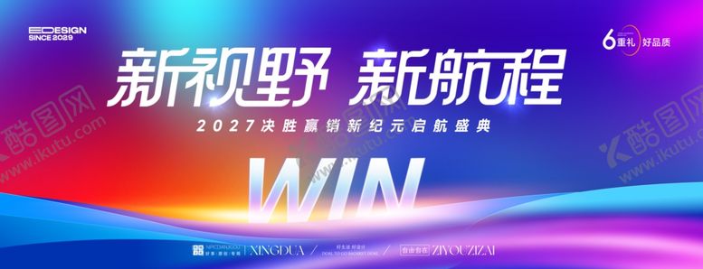 编号：47597304041352567452【酷图网】源文件下载-蓝色会议