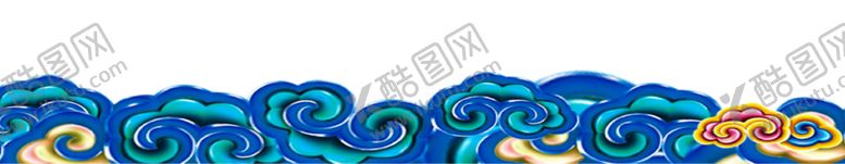 编号：35063806301518046699【酷图网】源文件下载-彩色祥云元素