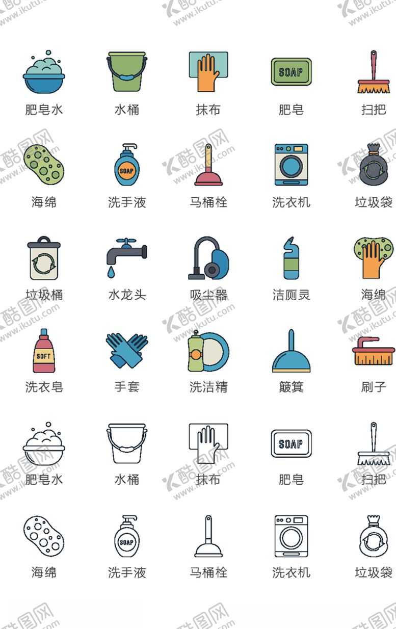 编号：30790209292150434360【酷图网】源文件下载-多彩家居生活图标