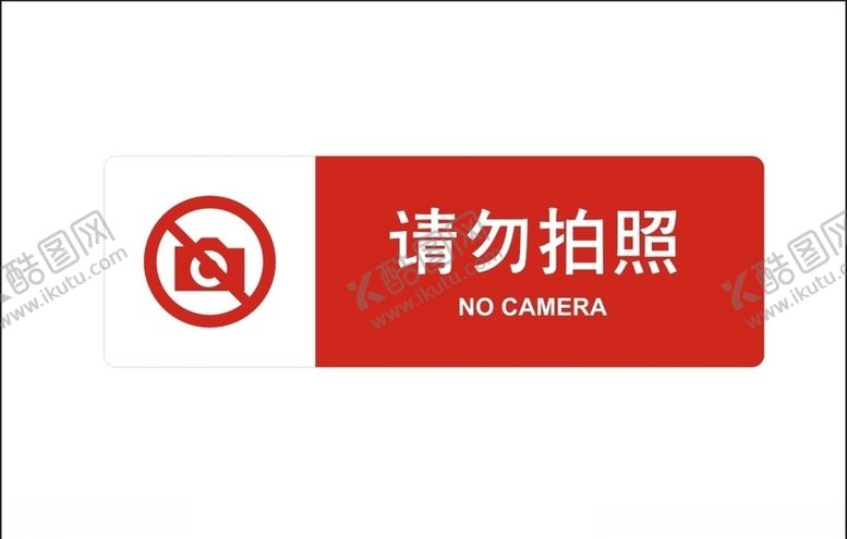 编号：77557503141655462765【酷图网】源文件下载-请勿拍照