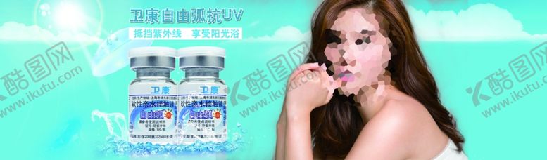 编号：81359409272036567921【酷图网】源文件下载-眼镜