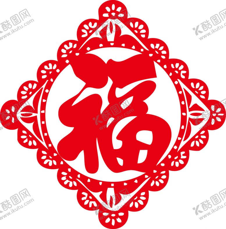 编号：93880607131826398762【酷图网】源文件下载-福字剪纸