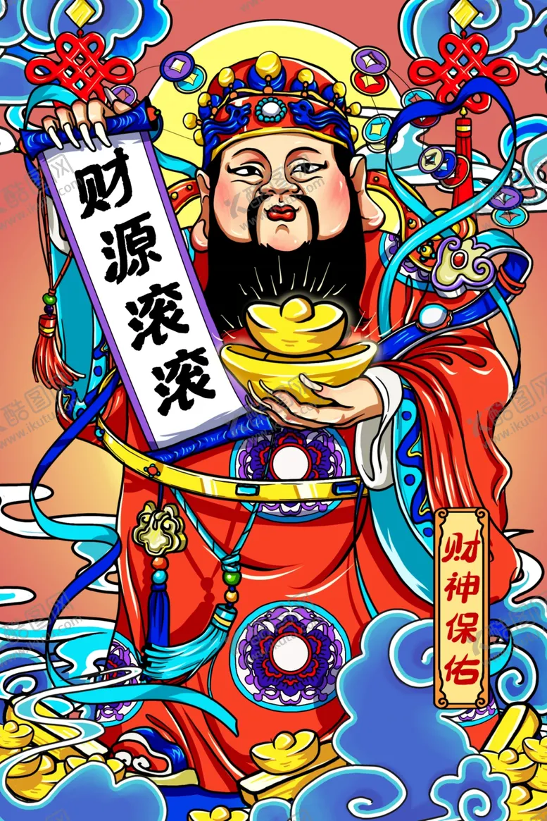 编号：84486211270649277996【酷图网】源文件下载-国潮财神插画