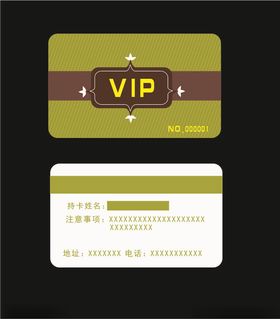 证卡vip会员卡