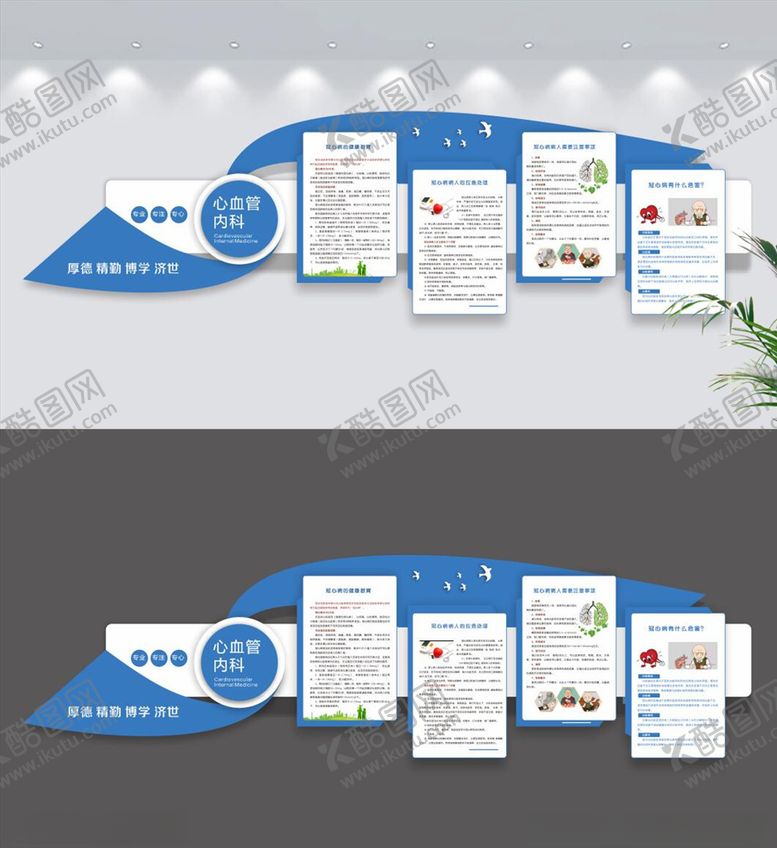 编号：88799909192051525449【酷图网】源文件下载-企业文化墙