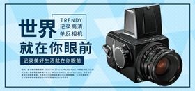 摄像机