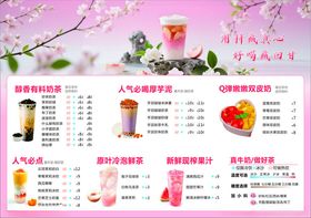 春季美妆促销优惠清单