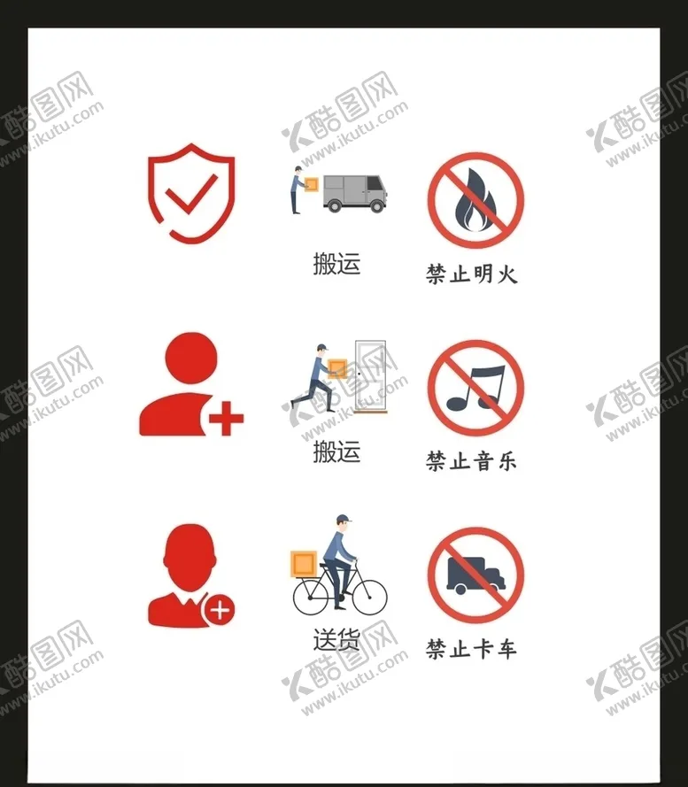 编号：98711807010036022791【酷图网】源文件下载-LOGO标识