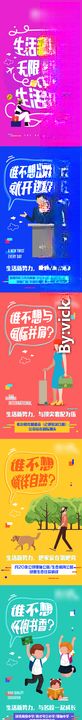 房地产孟菲斯新势力新青年微信