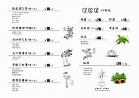 甘露金汤茶饮黑罐体设计