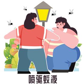 2022年夏季灭蚊牌