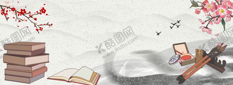 编号：81367209252206004470【酷图网】源文件下载-中国风背景传统文化