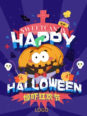 新年快乐圣诞节派对圣诞节背景圣诞嘉华