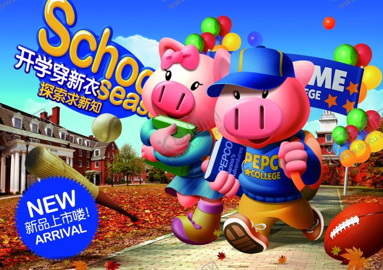 编号：66329409231844185254【酷图网】源文件下载-童装新品上市海报