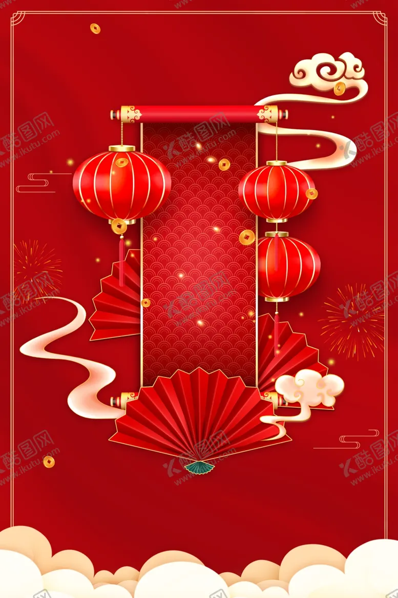 编号：78386212050235299405【酷图网】源文件下载-喜庆背景